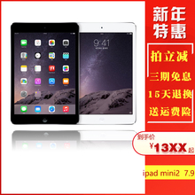 WiFi苹果平板ipad迷你 iPad 苹果 mini2 配备Retina显示屏 Apple