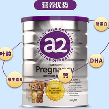 澳洲新西兰a2白金版孕妇奶粉900g 产妇早期哺乳期成人牛奶粉