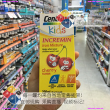 Kids儿童补铁口服液樱桃味200mL 澳洲药房进口善存Centrum