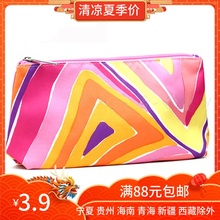 倩碧化妆包彩色条纹帆布解题零钱几何图形