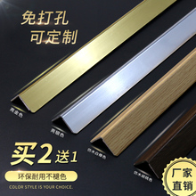 饰封边防撞包边阳角线防磕碰免打孔 PVC护角条护墙角保护条客厅装