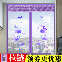 家用窗户纱网 防蚊纱窗网自粘式窗纱门帘魔术贴沙窗帘磁性磁铁自装
