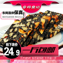 东阿即食阿胶糕正宗女士滋补纯手工阿胶固元 糕膏方500g 拍下改价