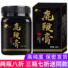 高纯度吉林人参鹿鞭片成年男性保健品鹿鞭丸滋补品 池宝鹿鞭膏正品