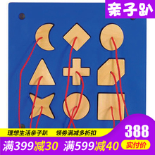 包邮专柜正品贝乐多益智玩具幼儿认知几何形状墙面玩具游戏23612