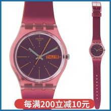 专柜正品 斯沃琪Swatch手表绝版稀有 橙色日历窗GP701来去无踪女表