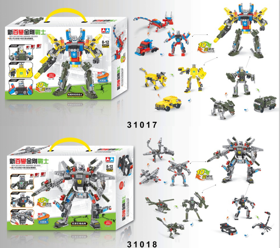拼装新百变金刚战士3积木31011\/2\/3\/4\/5\/6