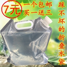 折叠水袋户外野营便携大容量补水壶热水桶装 水袋骑行登山盛水储水
