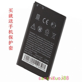S510e S710e d原装 G11电池G12 电池desire HTC BG32100手机电池
