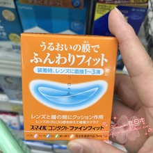 着前用5ml 日本狮王润滑辅助滴眼液隐形润滑液LION隐形眼镜装