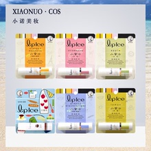 SPF15护唇滋润改善干裂润泽保湿 3.5g 曼秀雷敦什果冰润唇膏套装