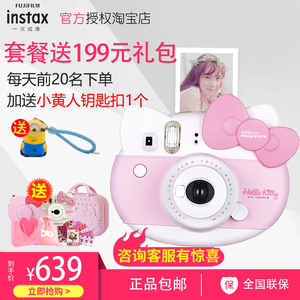 富士instaxmini9相机minihellokitty40周年相机含拍立得相纸