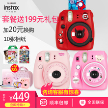 instax mini9拍立得相机mini8相机升级版套餐含拍立得相纸