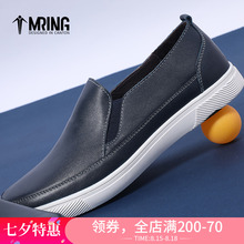 【鞋神家】Mr.ing夏季新品头层牛皮休闲乐福鞋潮流一脚蹬懒人鞋