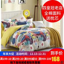 多喜爱四件套正品 全棉1.8m韩春秋田园纯棉1.2卡通1.5米床单床笠款