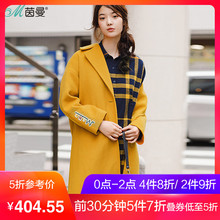 茵曼2017冬新款字母绣花落肩袖黄色毛呢外套女长款大衣1874321114图片
