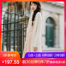 茵曼2017冬装新款文艺范V领落肩袖长款毛衣外套女开衫1874134406图片