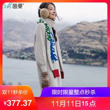 茵曼2018冬装新款落肩袖连衣裙配套绣花围巾针织裙女1874132474图片