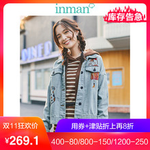 茵曼2018秋装新款帅气翻领文艺范减龄绣花短款外套女F1883042856图片