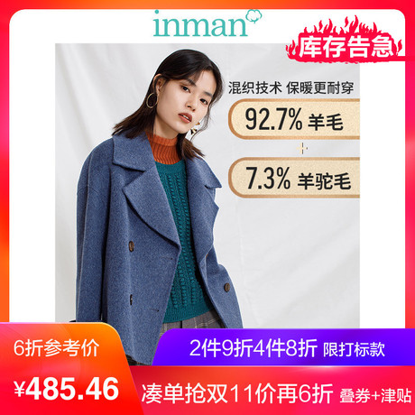 茵曼秋冬翻领双排扣宽松阿尔巴卡羊毛毛呢外套女短款双面呢小个子商品大图