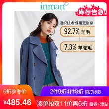 茵曼秋冬翻领双排扣宽松阿尔巴卡羊毛毛呢外套女短款双面呢小个子图片
