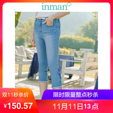 茵曼2018夏新款修身显瘦刺绣弹力毛边磨白浅色牛仔裤女裤七分裤商品大图