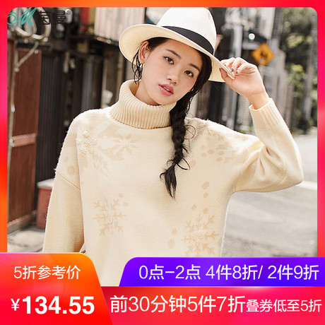 茵曼2017冬装新款文艺范绣花高领加厚套头毛衣女宽松针织衫保暖商品大图
