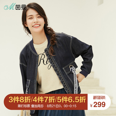 茵曼2018秋装新款棒球领宽松运动落肩袖短款牛仔外套女1883042143商品大图
