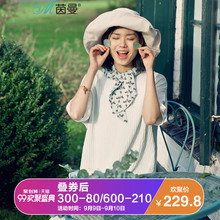 茵曼2017秋装新款简约拼接短袖圆领连衣裙长裙女裙子1871452402图片