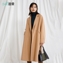 茵曼旗舰店2018冬装新款宽袖长款纯羊毛双面呢子外套女过膝大衣图片