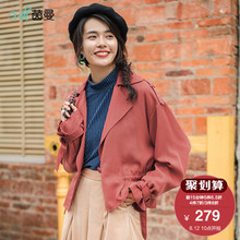 茵曼2018秋装新款翻领抽绳文艺范宽松休闲长袖短款外套女时尚范图片