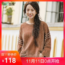 茵曼2018春新款套头圆领长袖提花丝绒纱针织衫女F1881132535图片