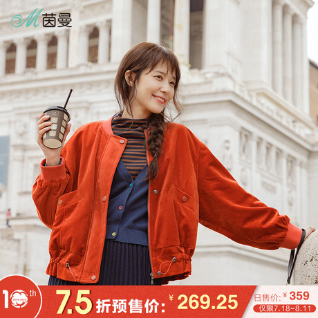 【预售】茵曼2018秋装新款立领绣花宽松运动棒球短款外套商品大图