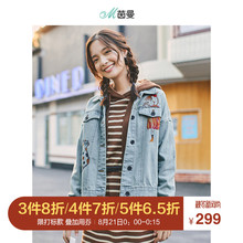 茵曼2018秋装新款帅气翻领文艺范减龄绣花短款外套女F1883042856图片