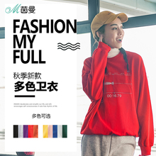 茵曼旗舰店2018秋装新款女装套头卫衣潮春秋宽松bf风休闲上衣外套图片