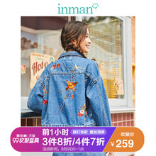 茵曼2018秋装新款翻领绣花休闲短款牛仔外套上衣女F1883042951图片