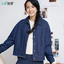 茵曼旗舰店2018秋冬装新款翻领落肩袖宽松百搭牛仔外套女牛仔褂子图片
