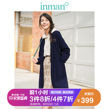 茵曼2018秋装新款立领绣花收腰显瘦长款棉衣外套大衣女1883051413图片