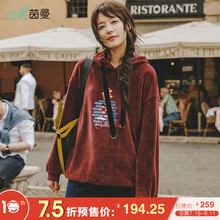 【预售】茵曼2018秋装新款连帽抽绳印花宽松运动落肩袖卫衣女图片