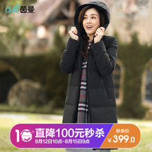 茵曼旗舰店2018冬装新款轻薄保暖宽松连帽中长款防风羽绒服韩版潮图片
