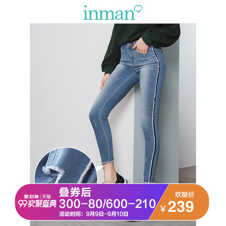 茵曼2018春新款时尚磨白毛边修身牛仔裤女显瘦小脚裤1881331363商品大图