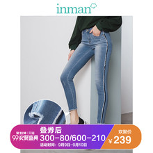 茵曼2018春新款时尚磨白毛边修身牛仔裤女显瘦小脚裤1881331363图片