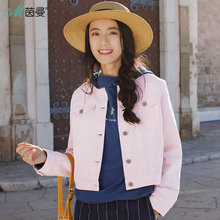 茵曼旗舰店2018春装新款纯棉圆领小清新粉色短外套女休闲百搭图片