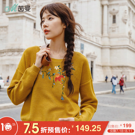 【预售】茵曼2018秋装新款圆领绣花落肩长袖宽松套头毛衣女商品大图