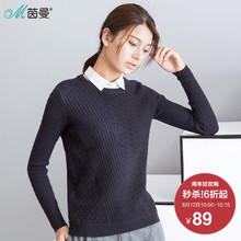 茵曼2018春新款粗毛线麻花毛衣女士套头修身针织打底衫内搭秋冬图片