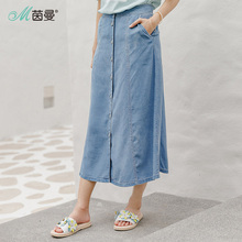 茵曼夏高腰A摆宽松百搭过膝纽扣牛仔裙半身裙女中长裙1882110189图片