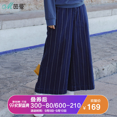 茵曼2018春新款宽松时尚chic条纹九分牛仔裤女裤喇叭阔腿裤显瘦商品大图