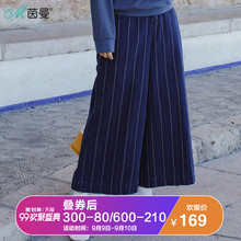 茵曼2018春新款宽松时尚chic条纹九分牛仔裤女裤喇叭阔腿裤显瘦图片