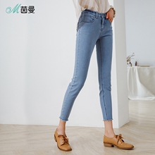 茵曼旗舰店牛仔裤2018秋装新款毛边修身铅笔裤女显瘦小脚裤九分裤图片