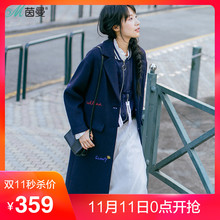 茵曼2017秋冬新款刺绣翻领中长款宽松百搭羊毛毛呢外套女大衣保暖图片